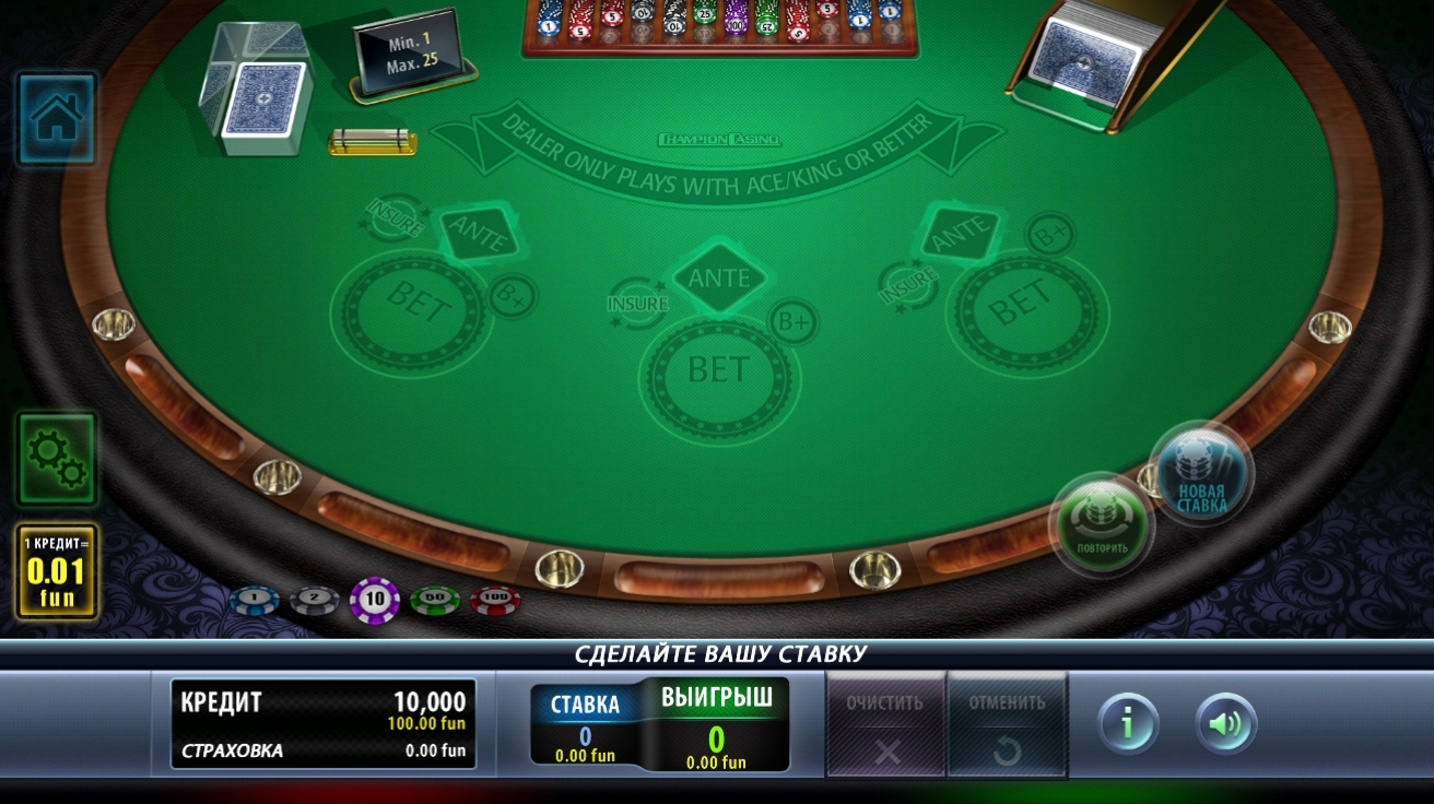 Покер видео 1win