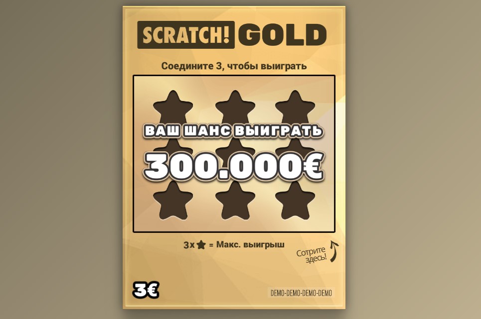 1win Scratch Gold